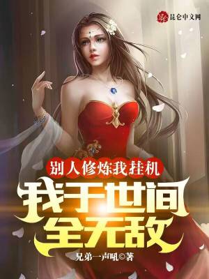 ���������ҹһ�����������ȫ�޵�