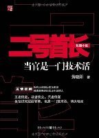 �����׳�ȫ��