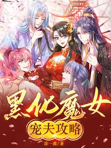 �ڻ�ħŮ�����