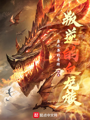 �����Ѫ����