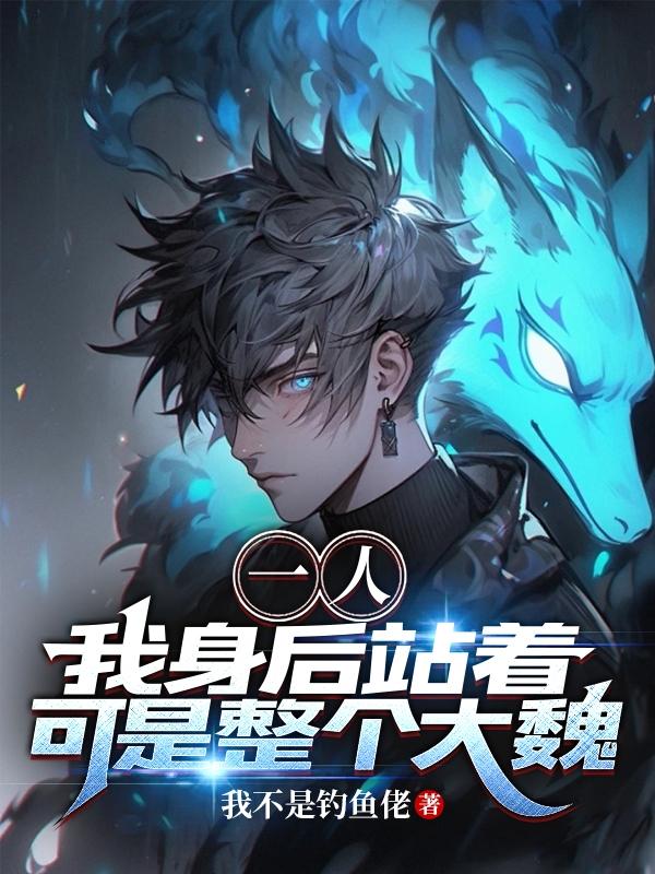 һ�ˣ�������վ�ţ�����������κ