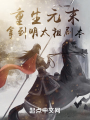 ����Ԫĩ�õ���̫��籾