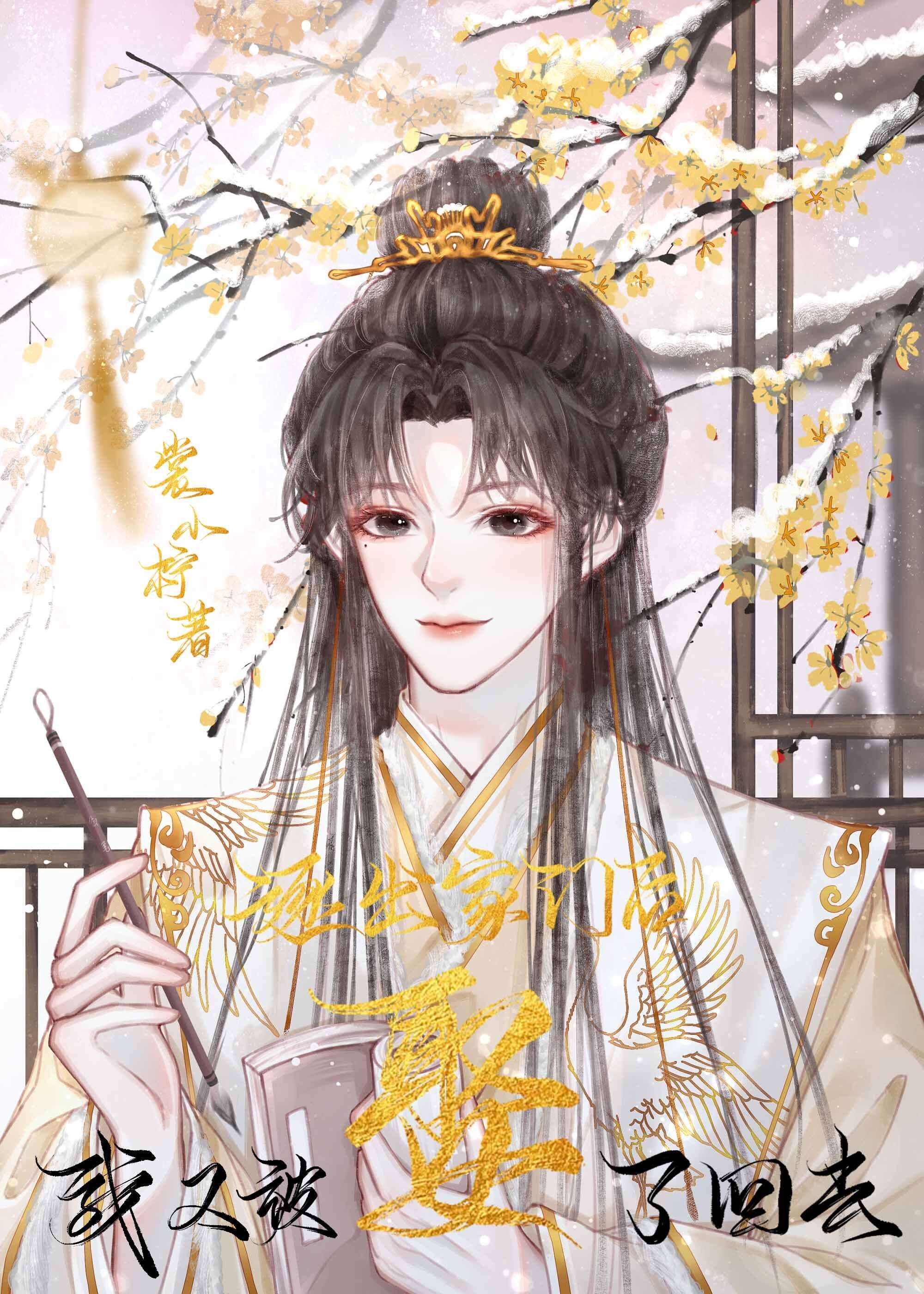 ������ź����ֱ�Ȣ�˻�ȥ