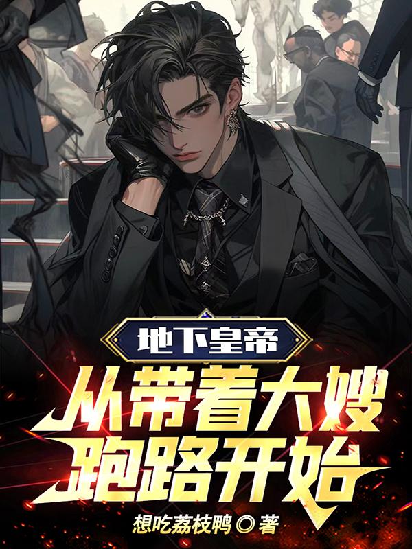 ���»ʵۣ��Ӵ��Ŵ�ɩ��·��ʼ