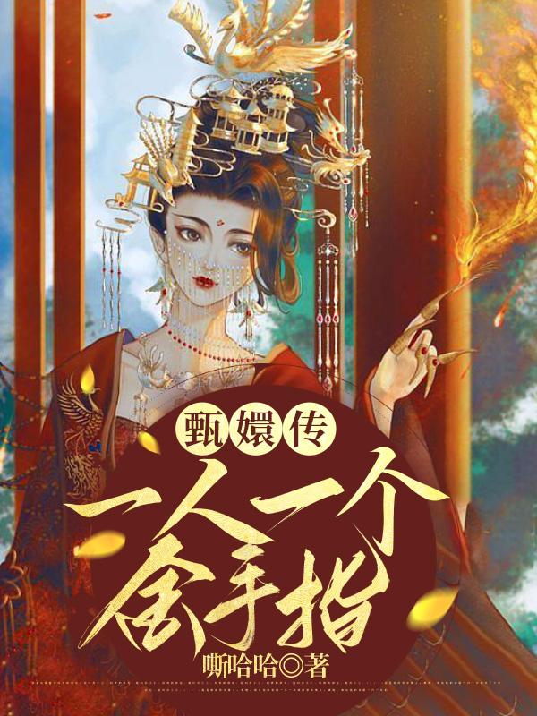 ��ִ���һ��һ������ָ