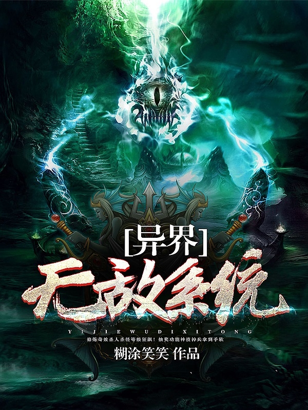 ����޵�ϵͳ