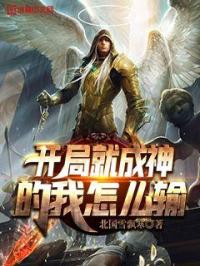 ���־ͳ��������ô��