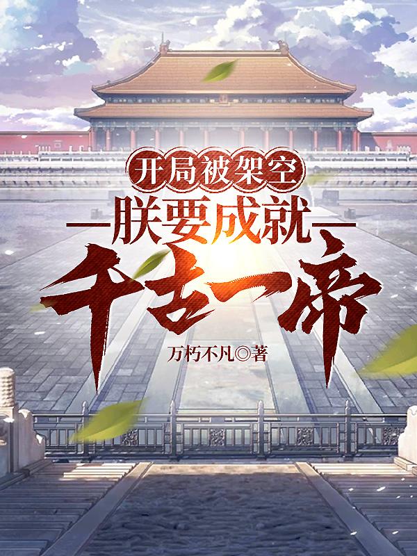 ���ֱ��ܿգ���Ҫ�ɾ�ǧ��һ��