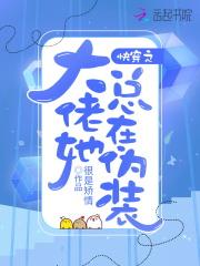 �촩֮����������αװ