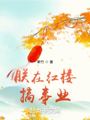 ���ں�¥����ҵ