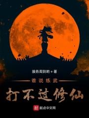 ˭˵����򲻹�����