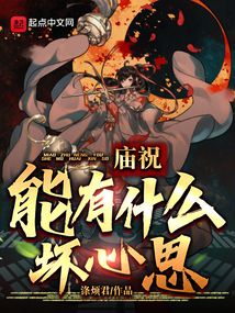 ��ף����ʲô����˼��