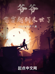 үү������Խ��ĩ���ˣ�