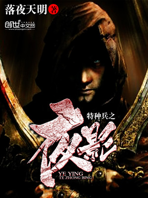 ���ֱ�֮ҹӰ