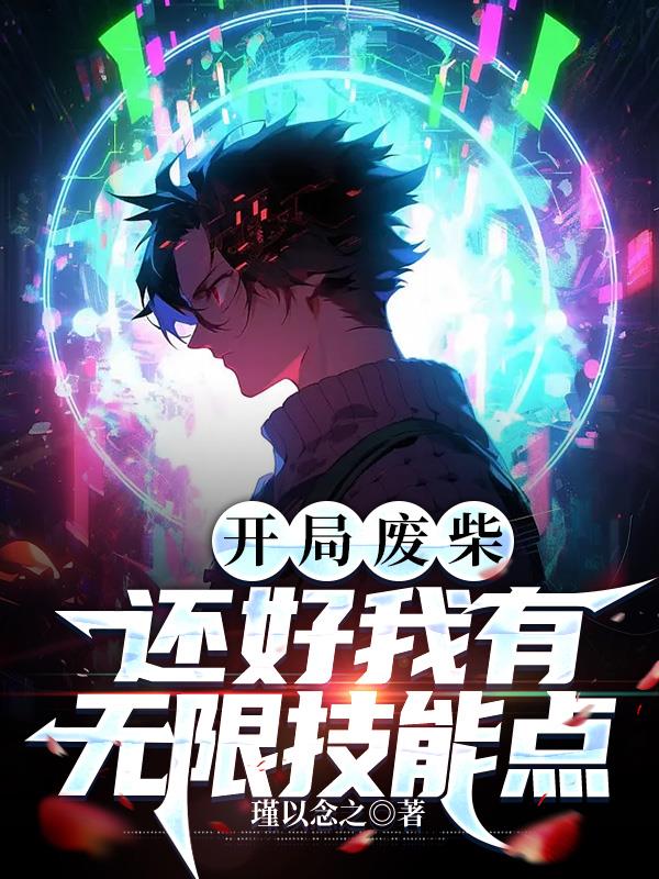 ���ַϲ񣬻����������޼��ܵ�