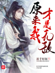 ԭ���Ҳ����޵�