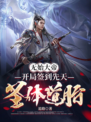 ��ʼ��ۣ�����ǩ������ʥ���̥