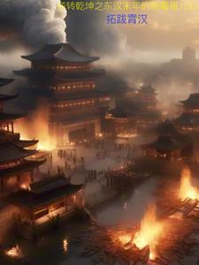 ��תǬ��֮����ĩ��ĵ�ù������