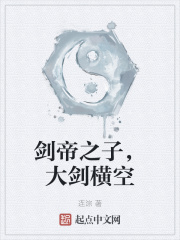 ����֮�ӣ��󽣺��