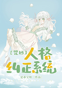 [���ͬ��] �˸����ϵͳ