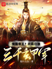 ���ܵ����������ٻ���ǧ���׾�