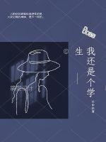 Boss���һ��Ǹ�ѧ��