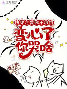 �촩֮���㲻��ϧ�����������ɶ