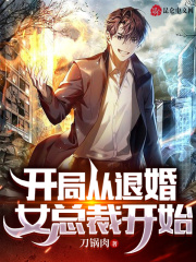 ���ִ��˻�Ů�ܲÿ�ʼ