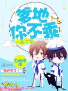 һ̥���������أ��㲻��