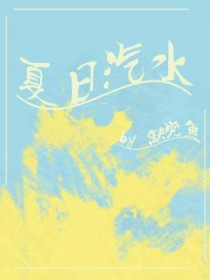 ������ˮ