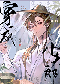 ����С���ɺ�