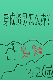 ��������һ����ô��