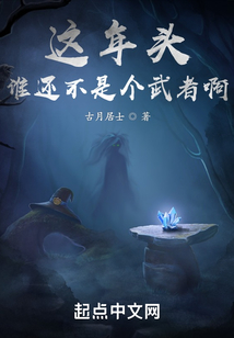 ����ͷ˭�����Ǹ����߰�