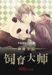 ���汦��������ʦ