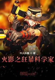 ��Ӱ֮�񱩿�ѧ��