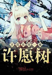 ���ֻ��һ����Ը��