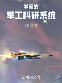 ѧ�Եľ�������ϵͳ