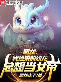 �������Ҽ������������뵱Ů��