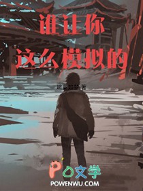 ˭������ôģ��ģ�