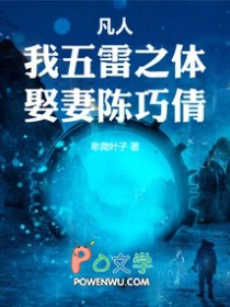 ���ˣ�������֮�壬Ȣ�޳���ٻ��