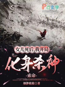 Ů�������ҿ��ֻ���ɱ������