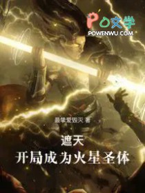 ���죺���ֳ�Ϊ����ʥ��