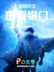 ��Խʱ�յ���ͭ��