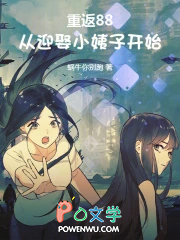 �ط�88����ӭȢС���ӿ�ʼ