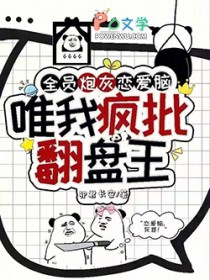 ȫԱ�ڻ������ԣ�Ψ�ҷ���������