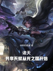 ���죺�����츳�ӹ�֮����ʼ