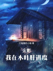 ��Ӱ������ľҶ�ν���