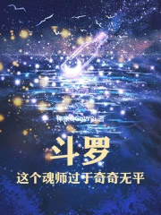 ���ޣ������ʦ����������ƽ