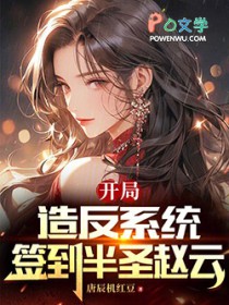 �����췴ϵͳ��ǩ����ʥ����