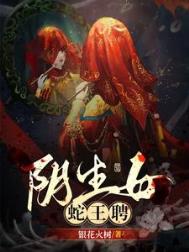 ����Ů������Ƹ